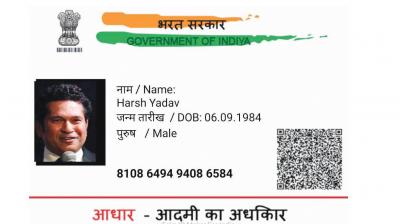 Fake Id Generator