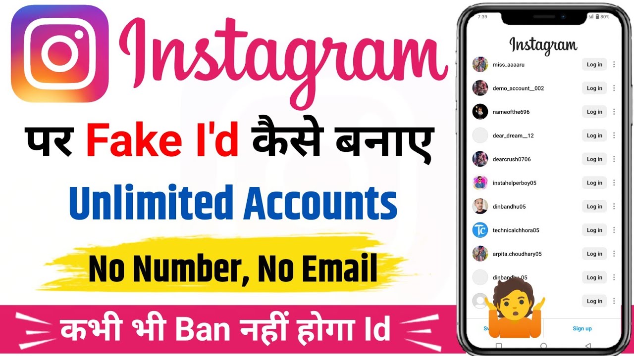 fake ids instagram